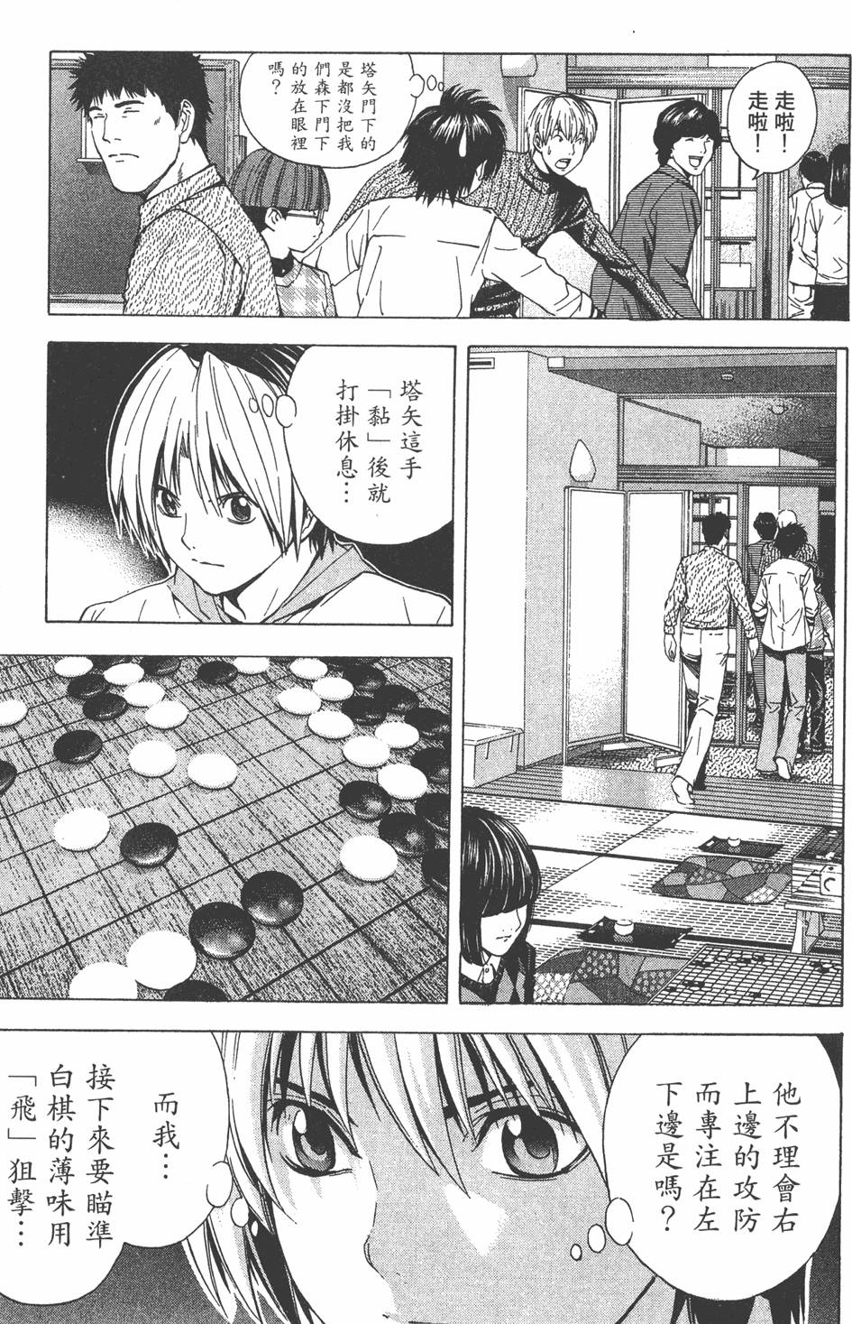 第168页