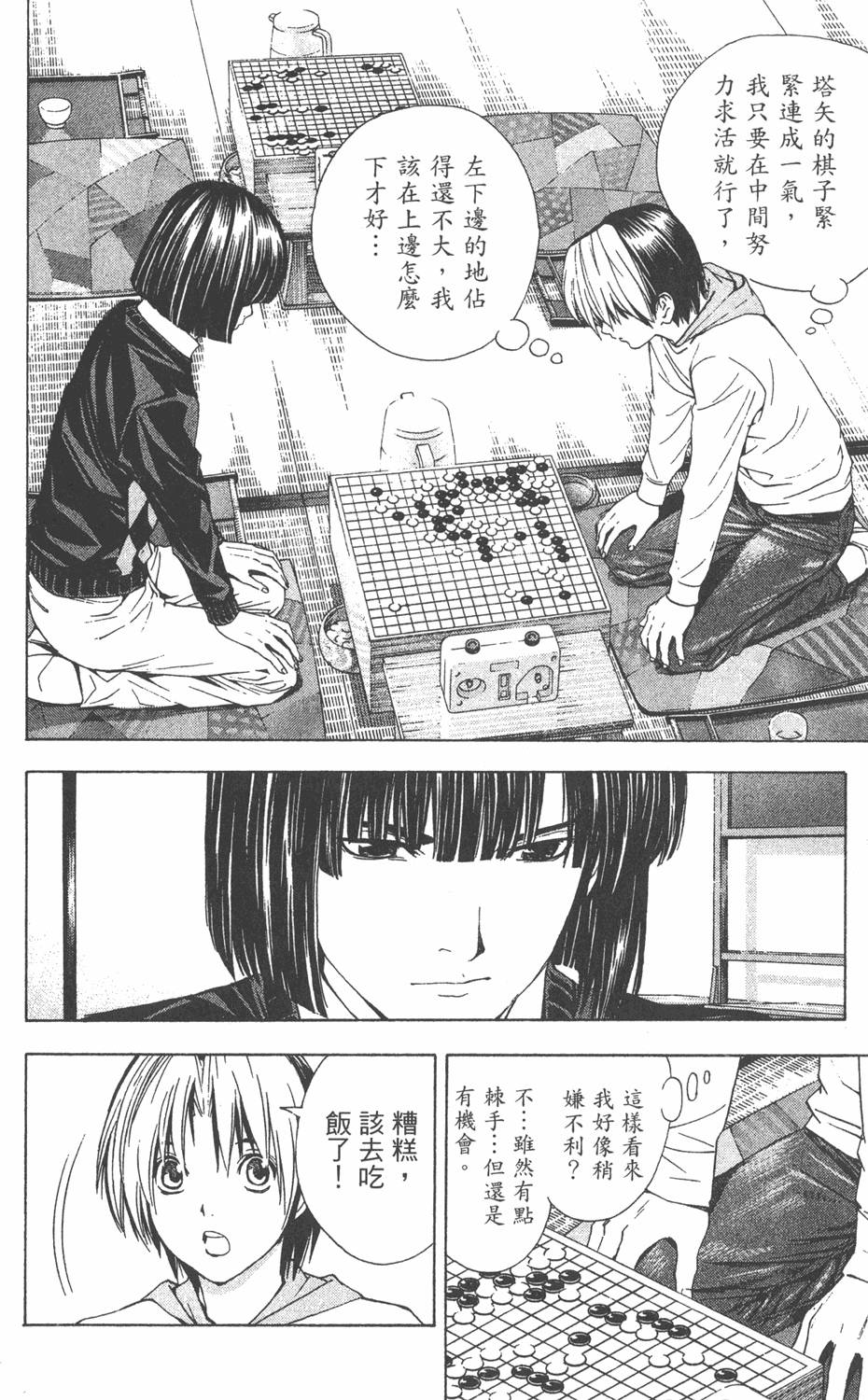 第169页
