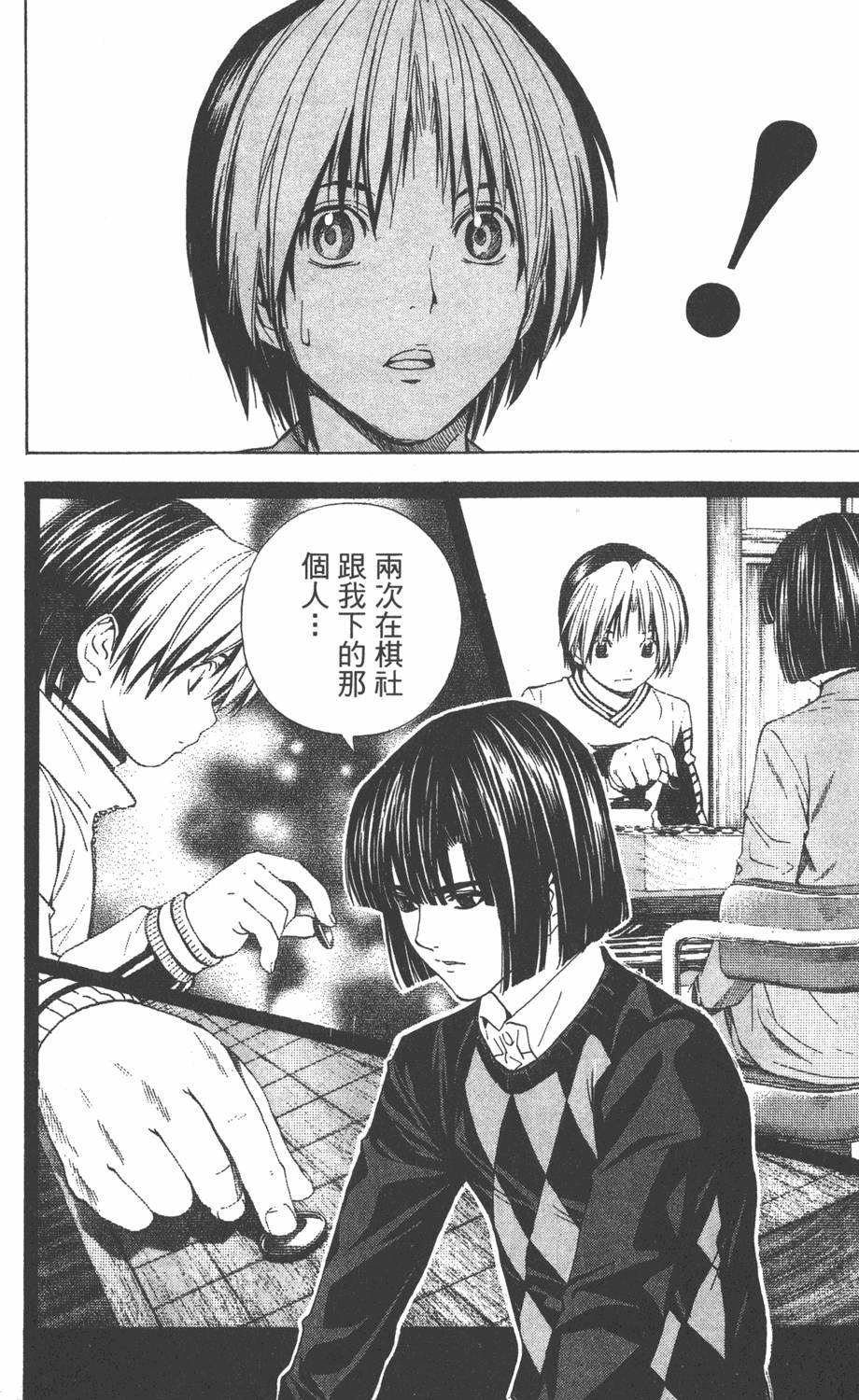 第173页