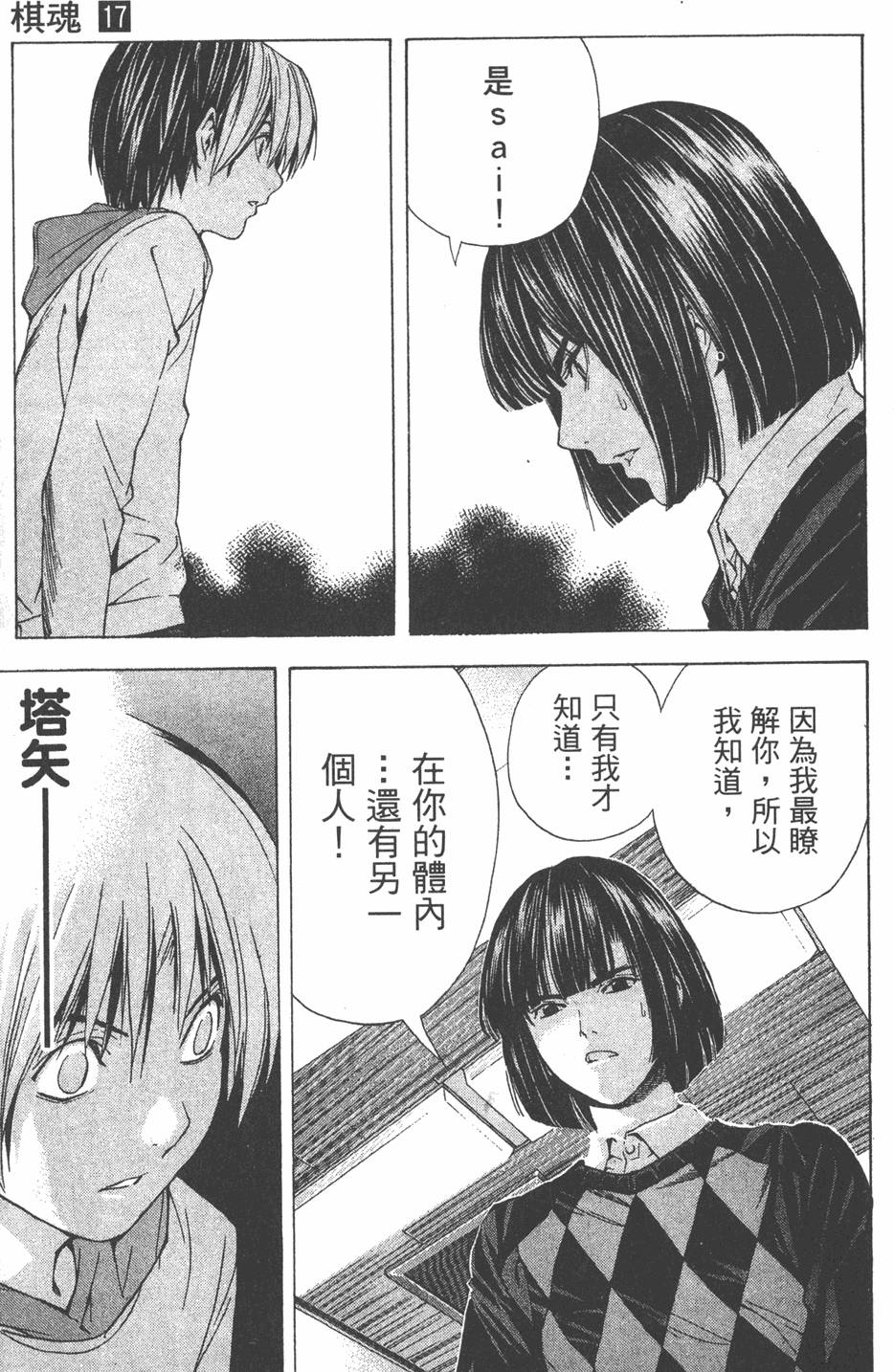第174页