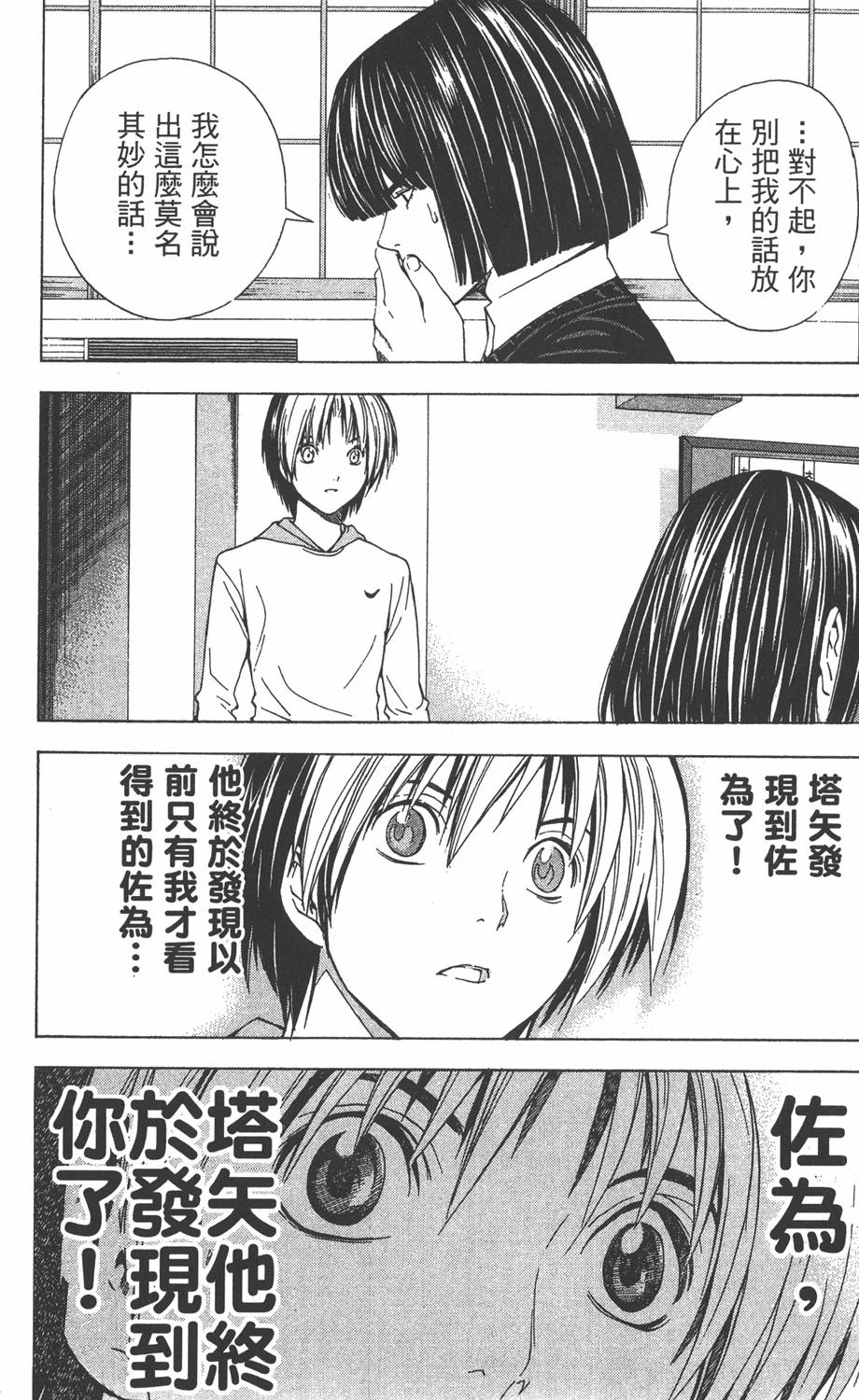 第175页