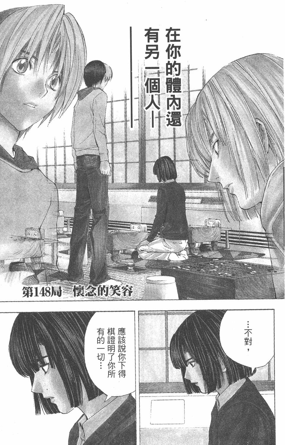 第178页