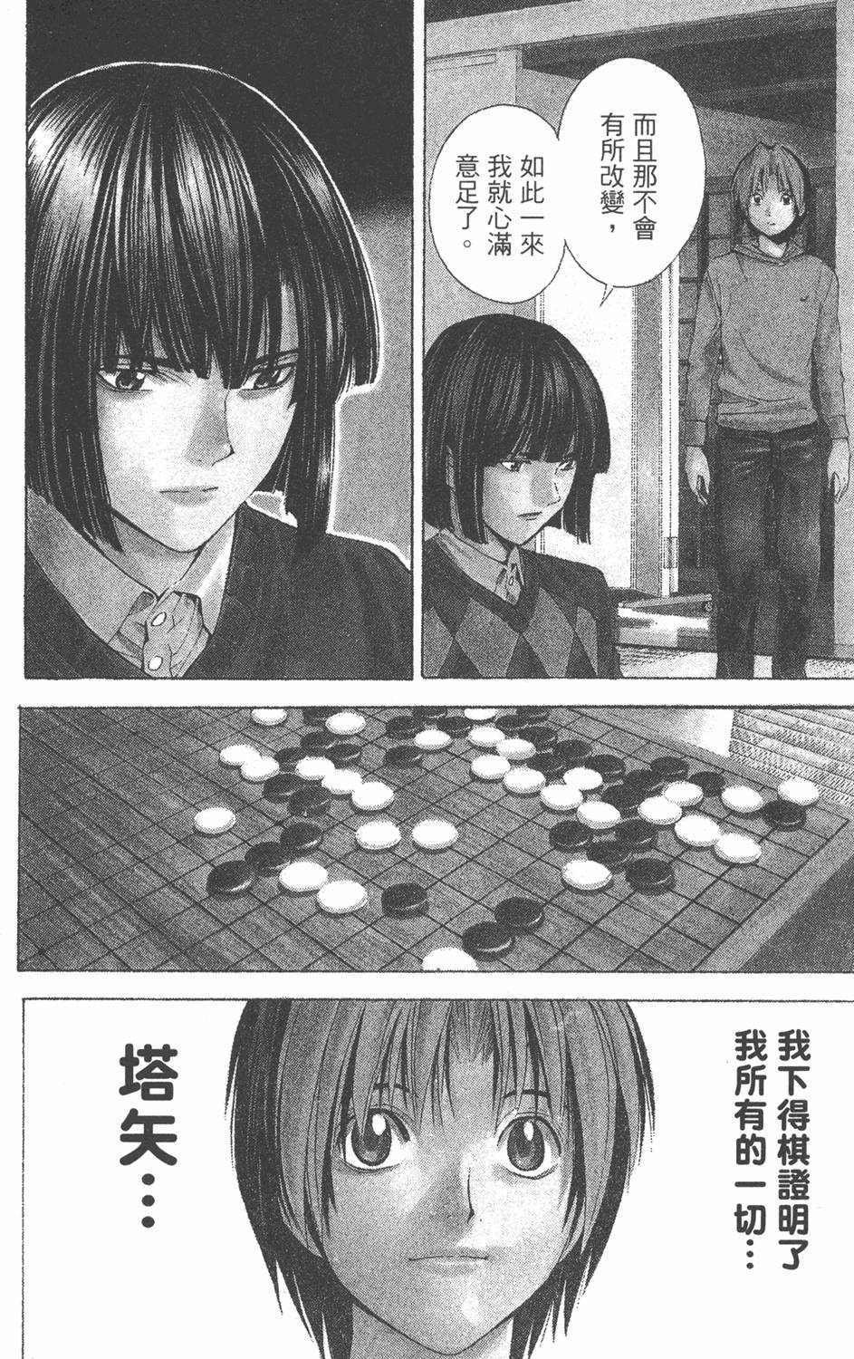 第181页