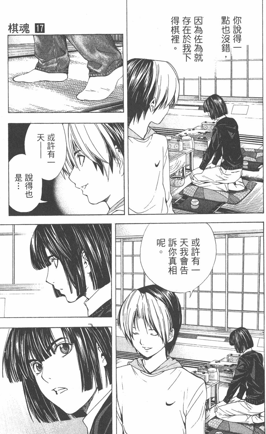 第182页