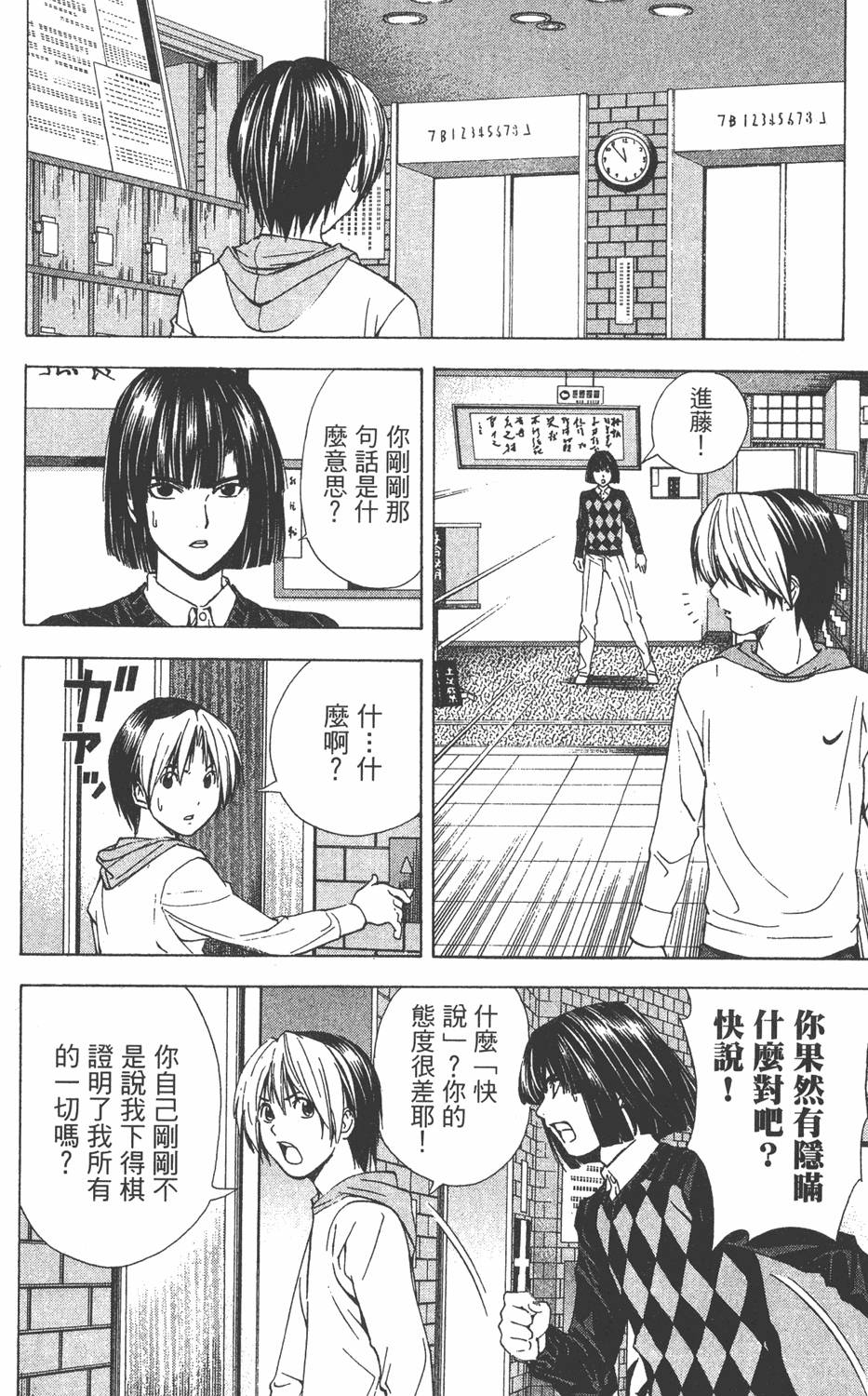 第183页