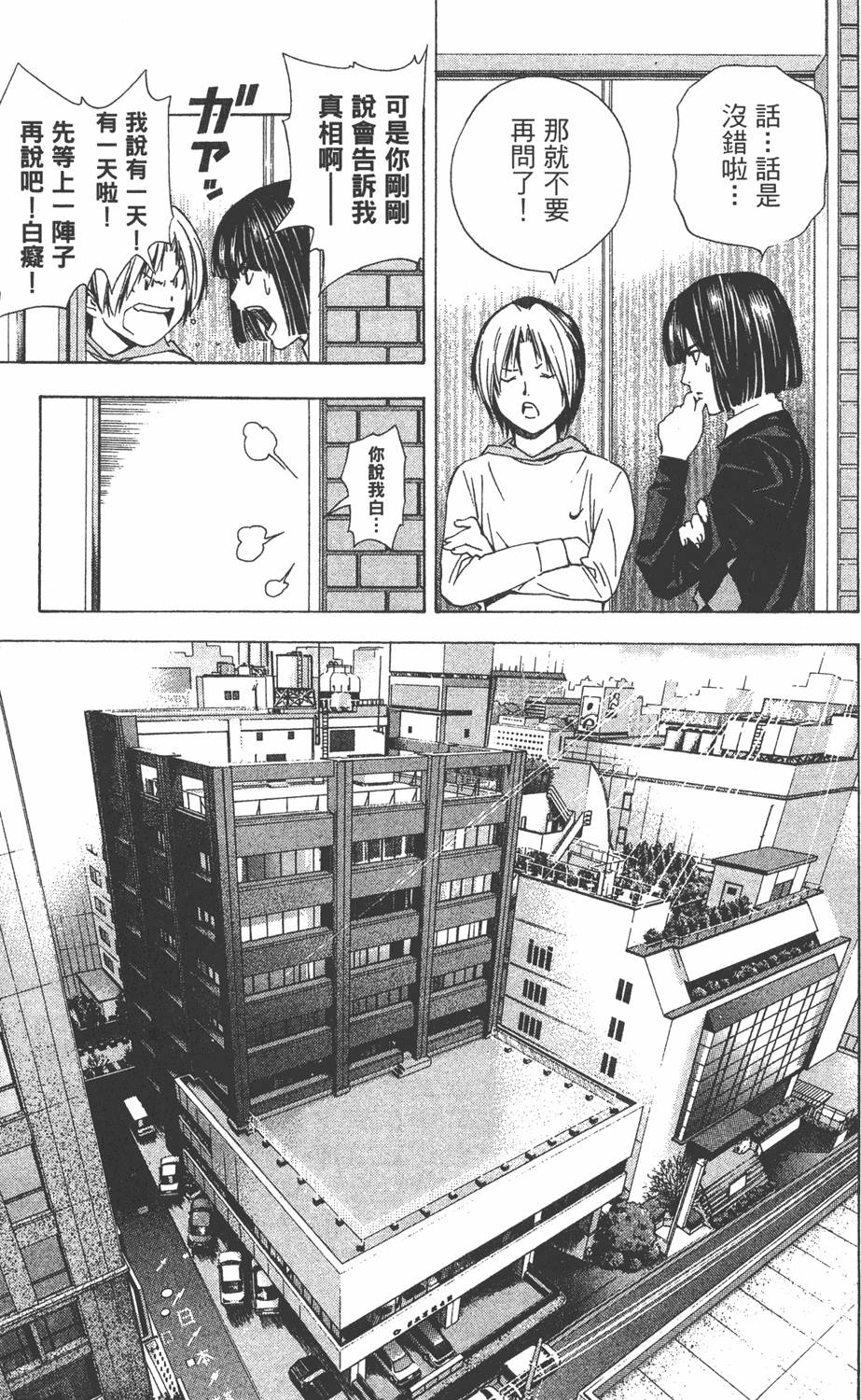 第184页