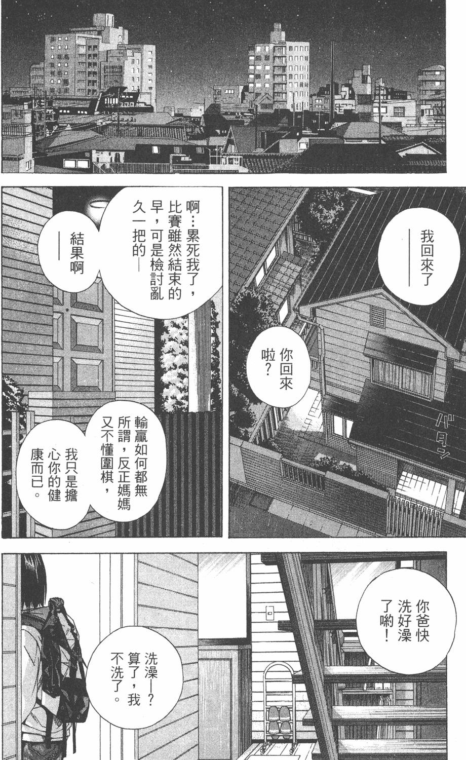 第185页