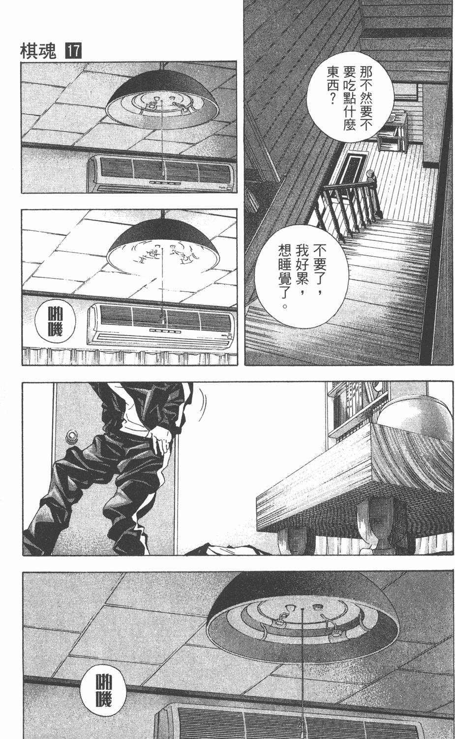 第186页
