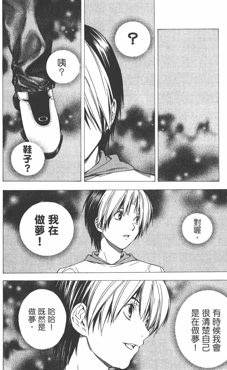 第187页