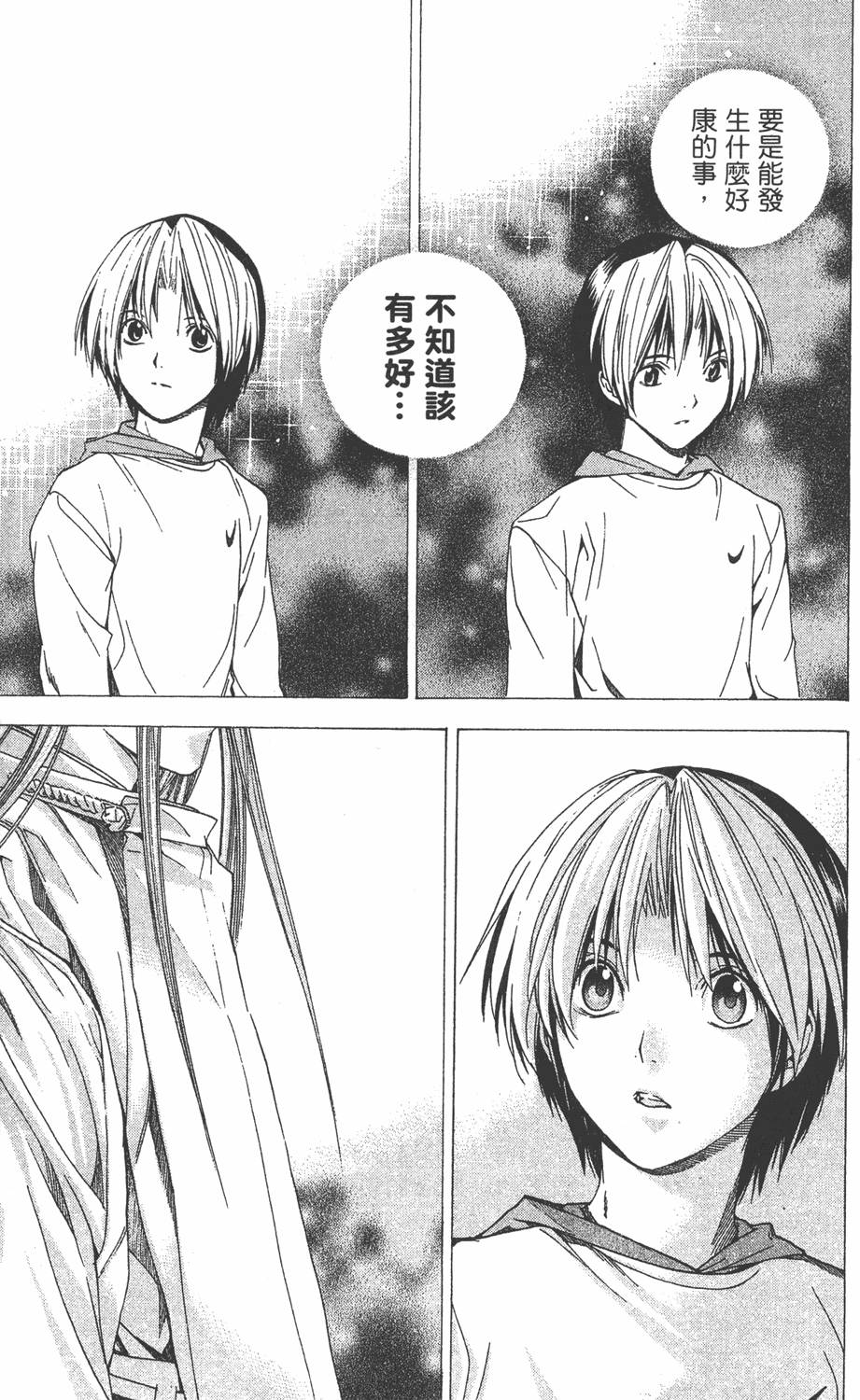 第188页