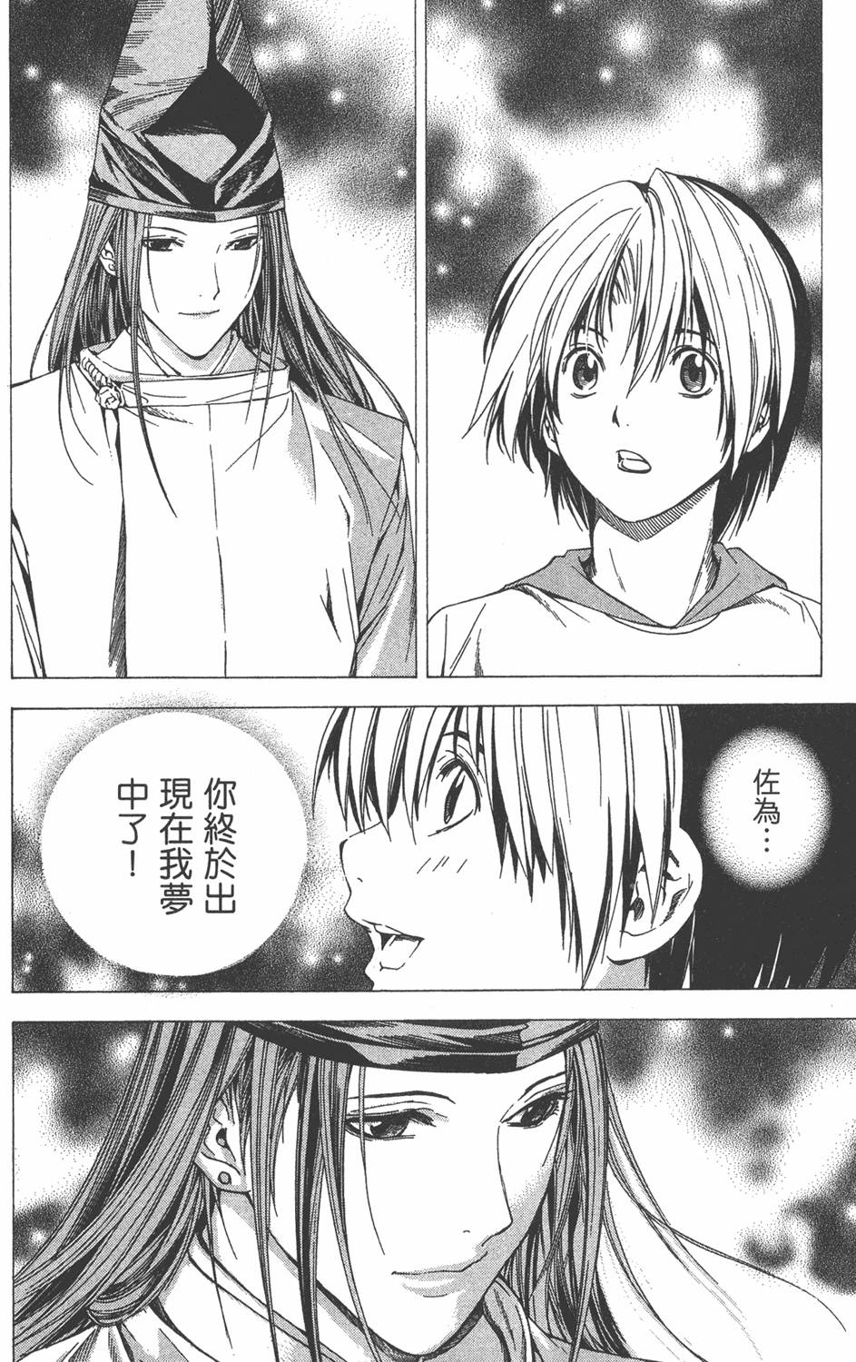 第191页