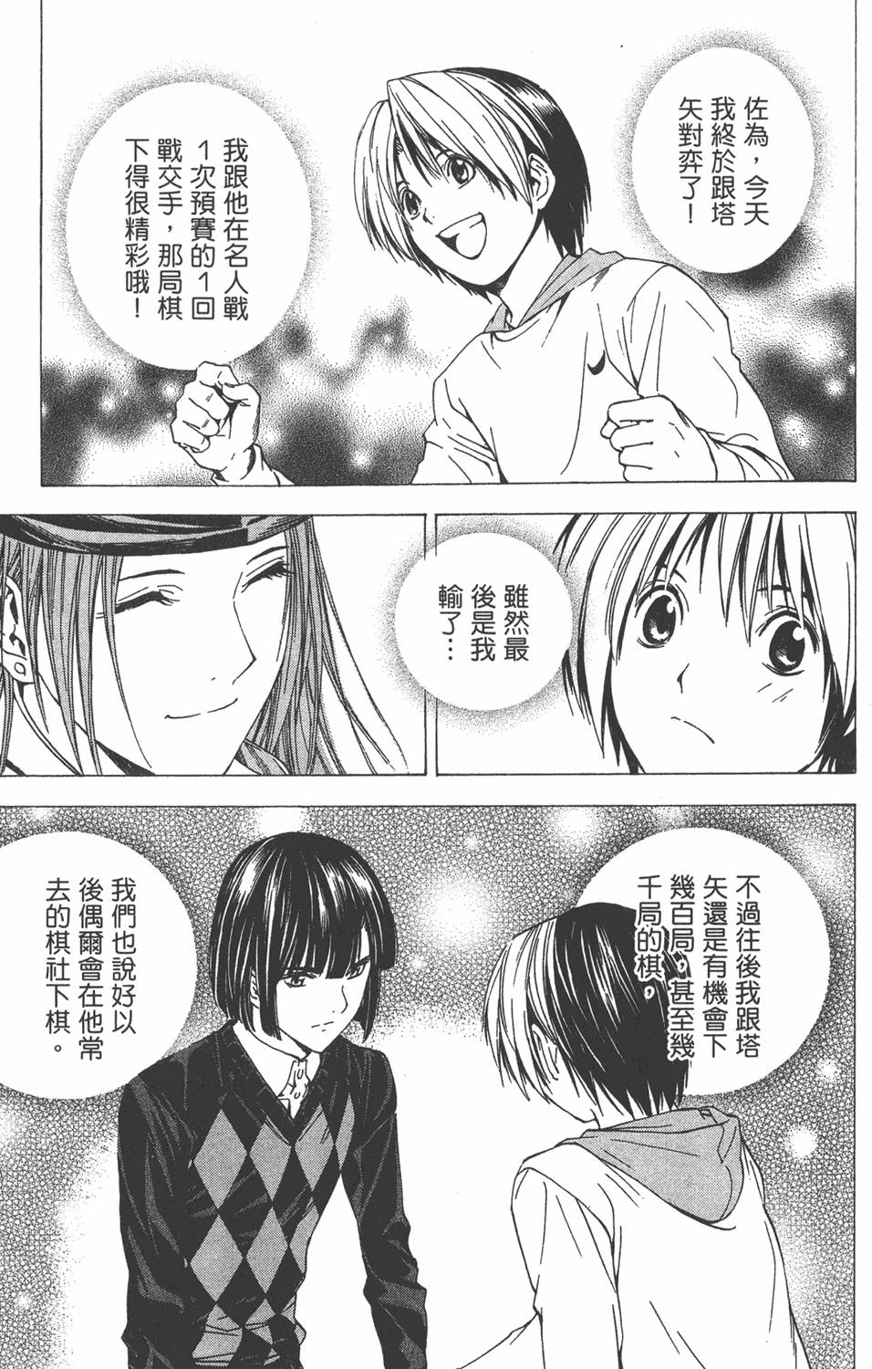 第192页
