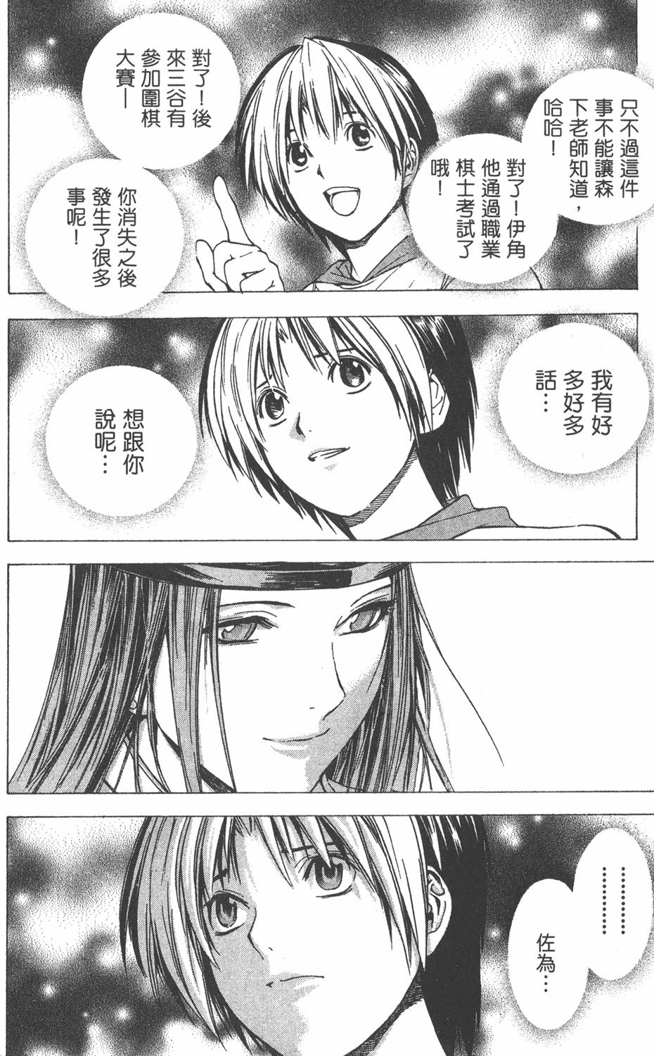 第193页