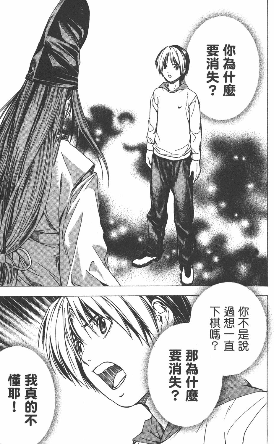 第194页