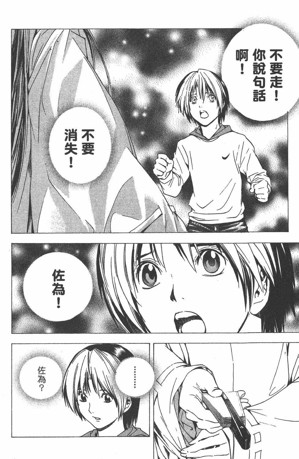 第197页