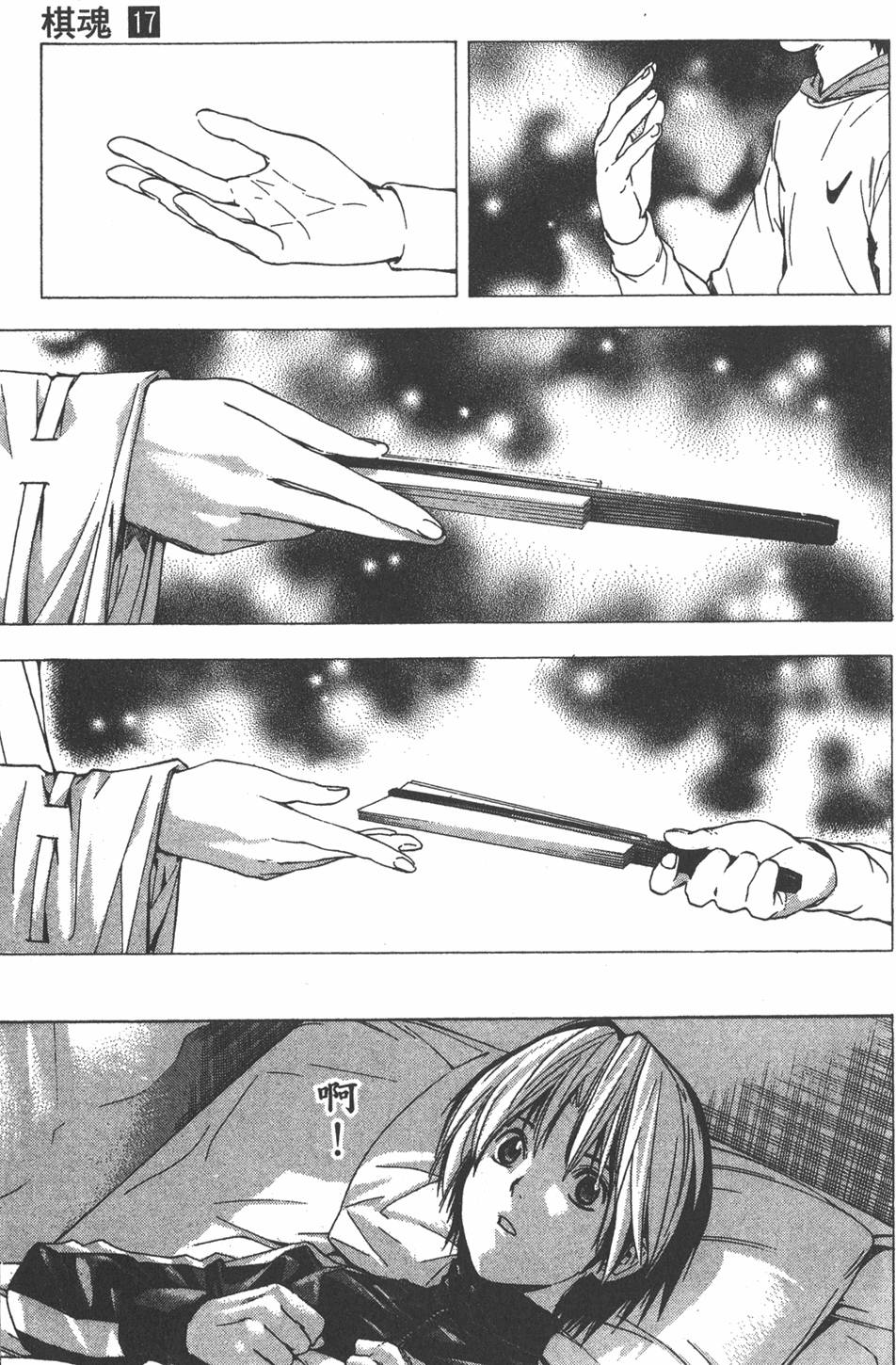 第198页