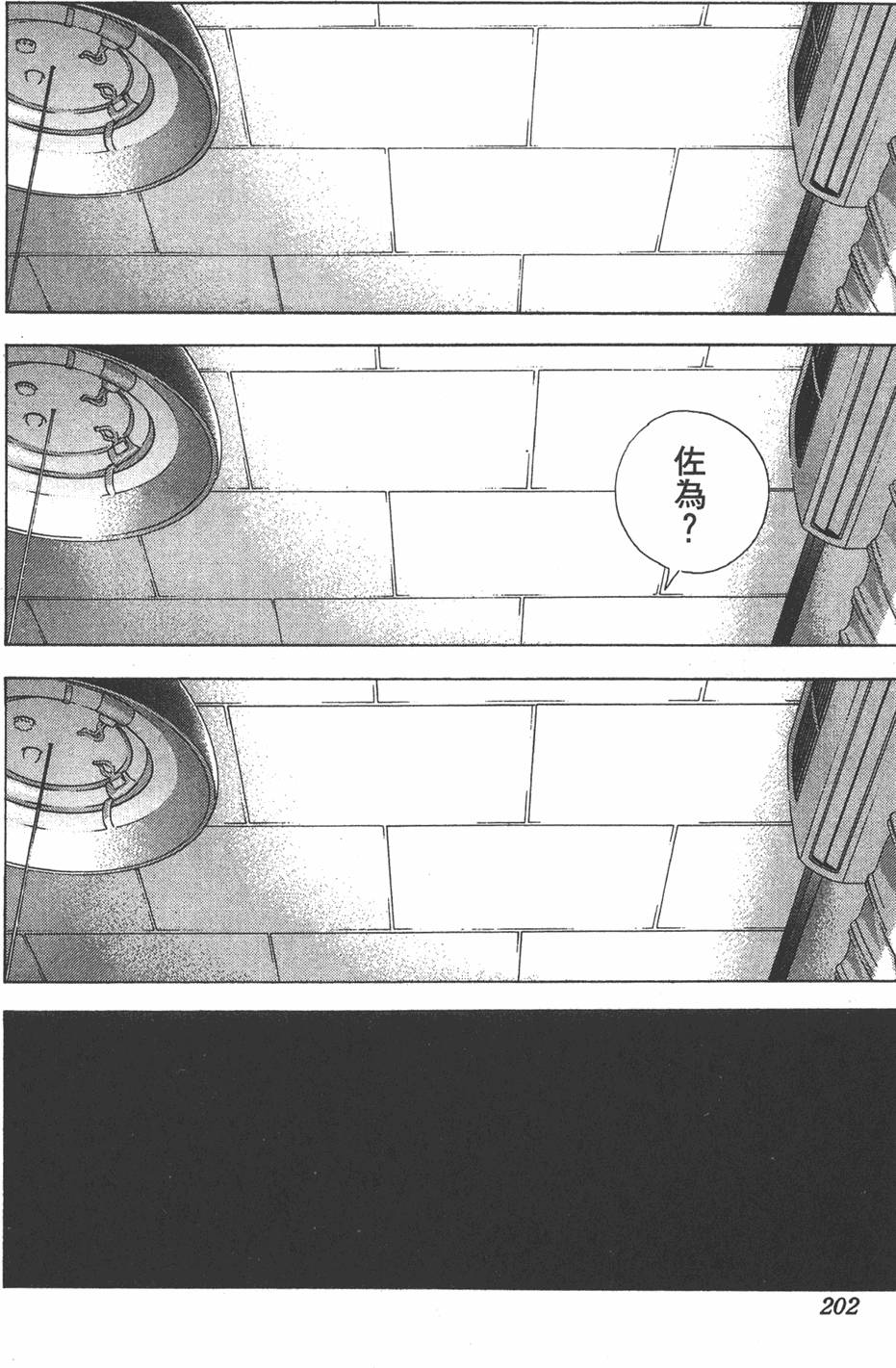 第199页