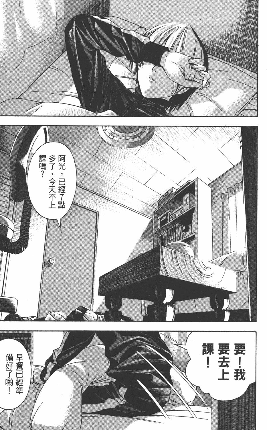 第200页