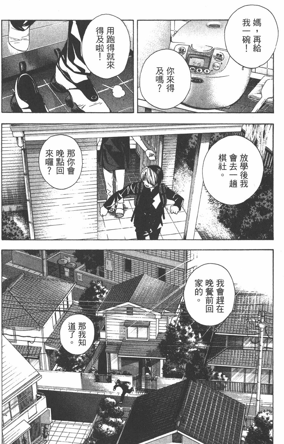 第201页