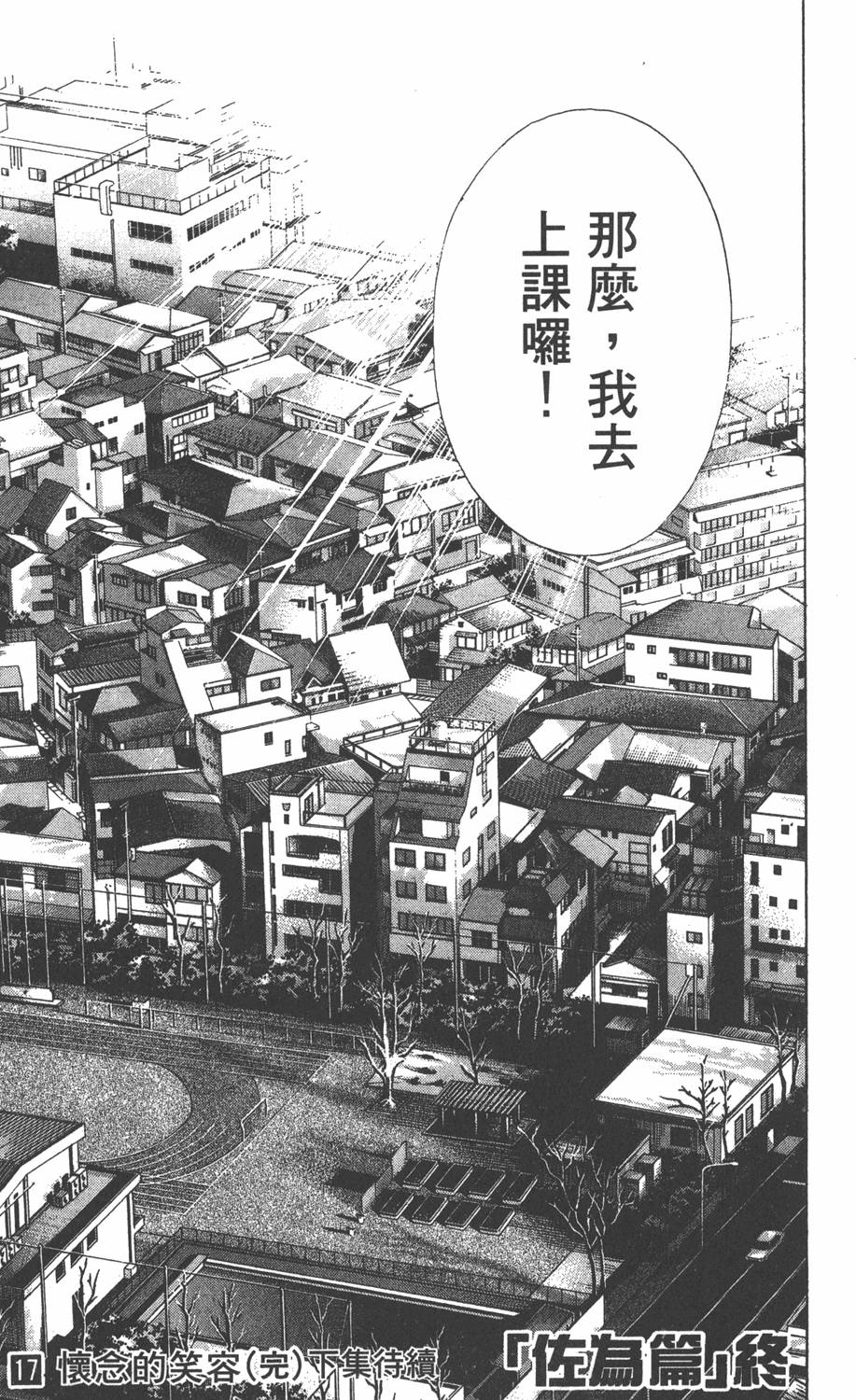 第202页