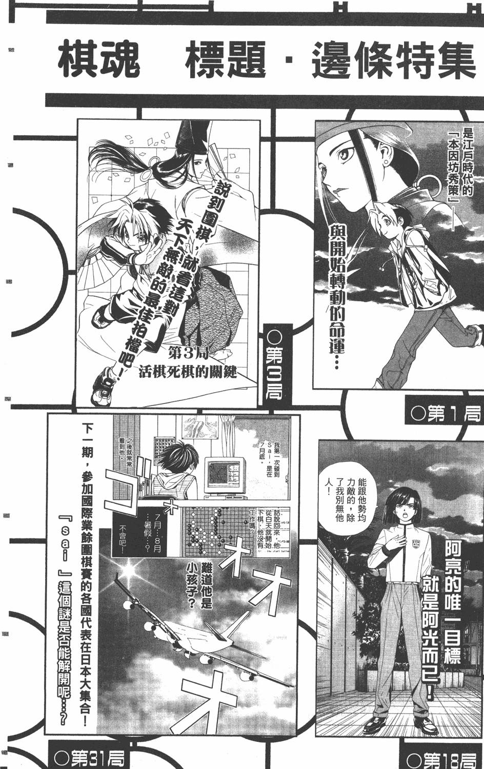 第203页