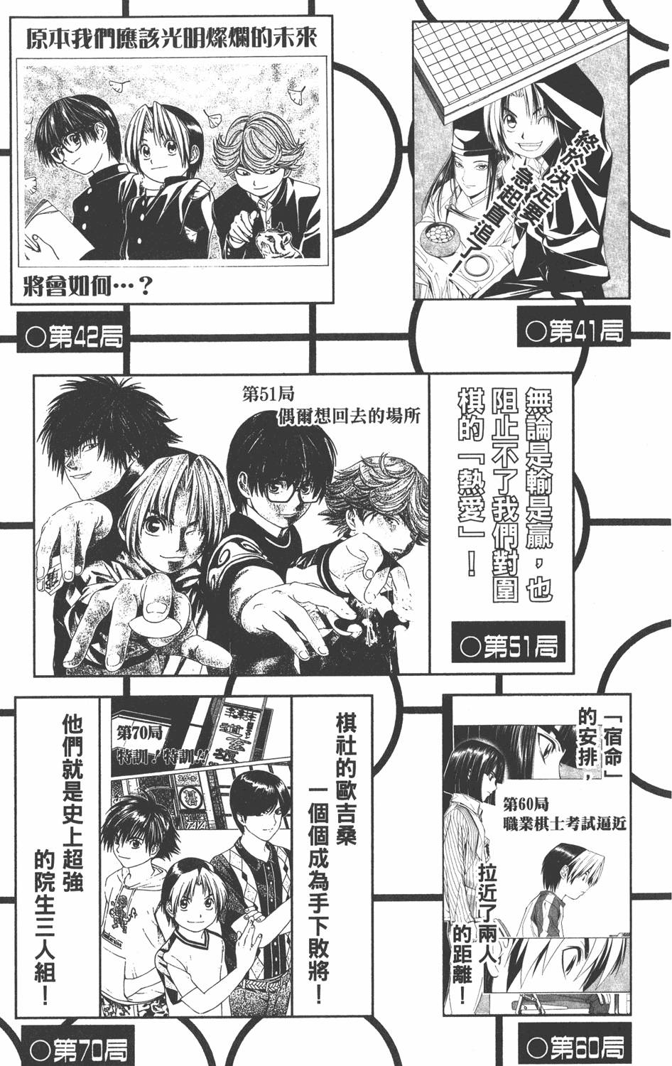 第204页