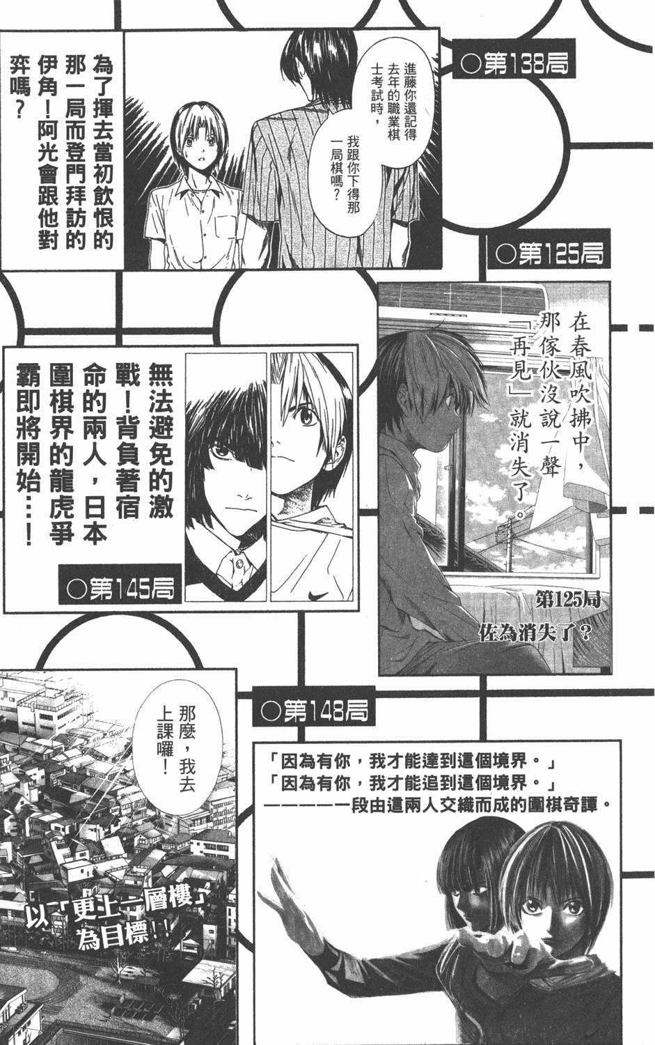 第206页