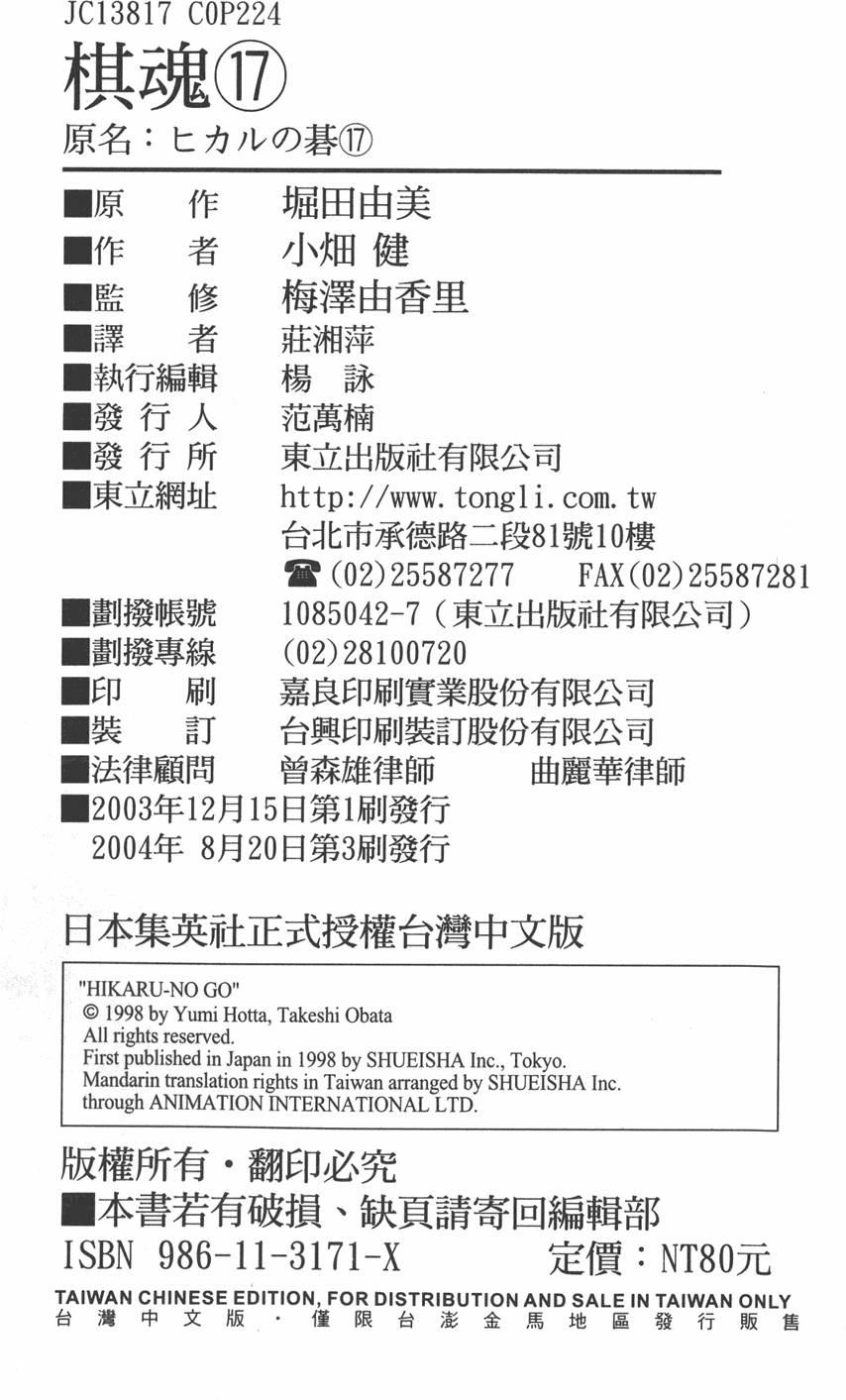 第207页