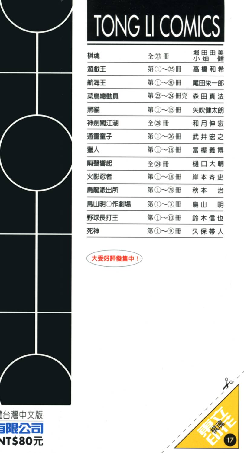第208页
