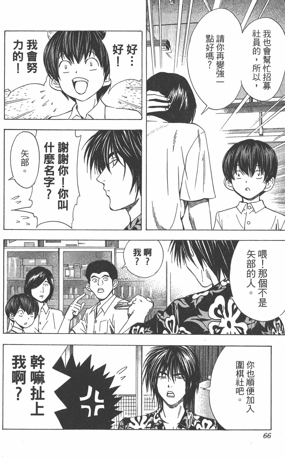 第64页