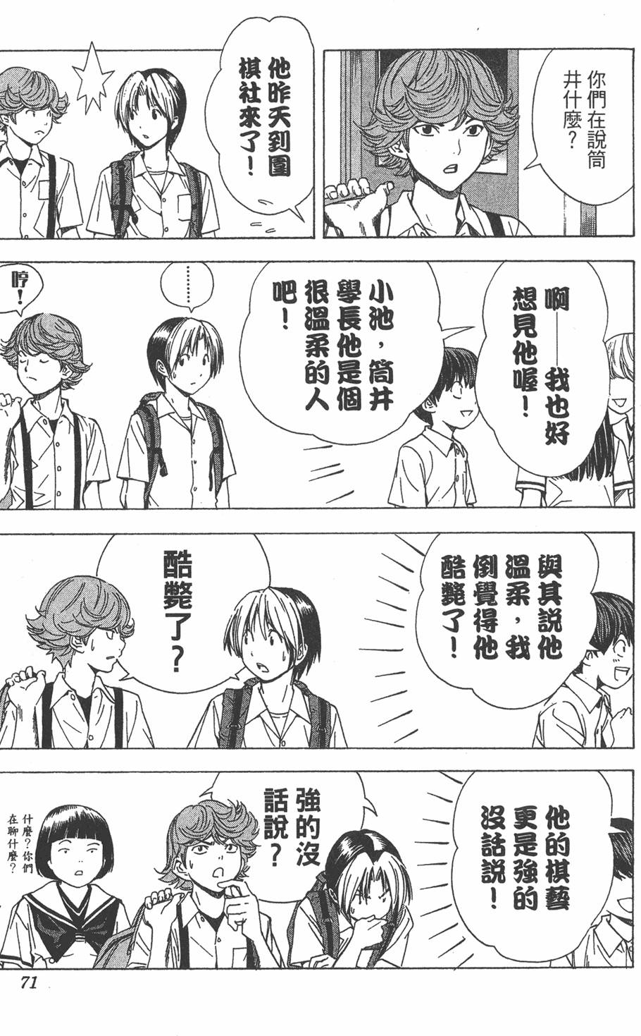 第69页