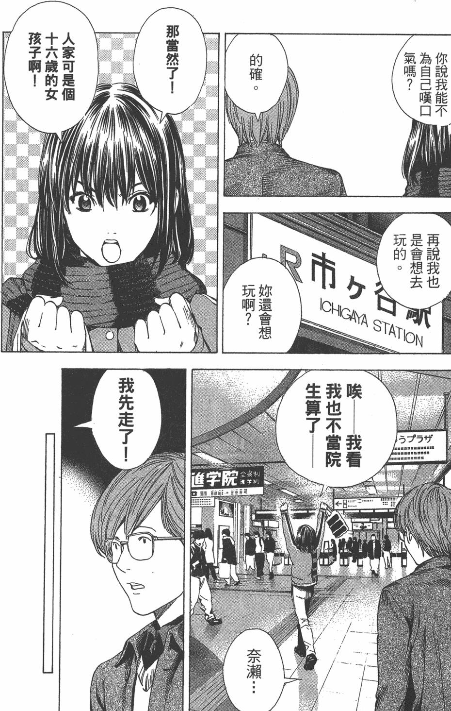第74页