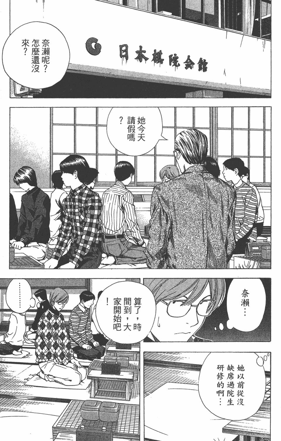 第75页