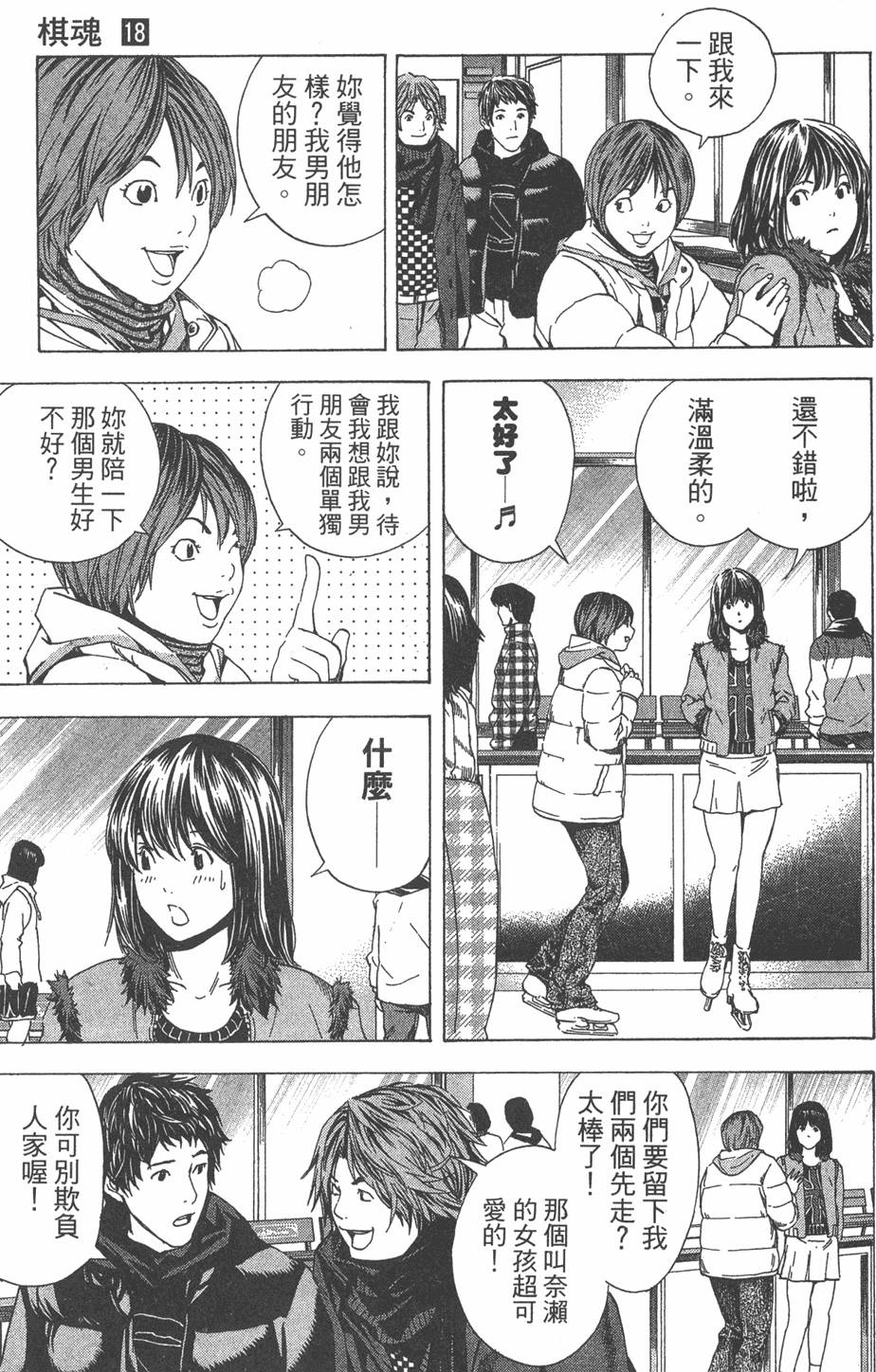 第79页