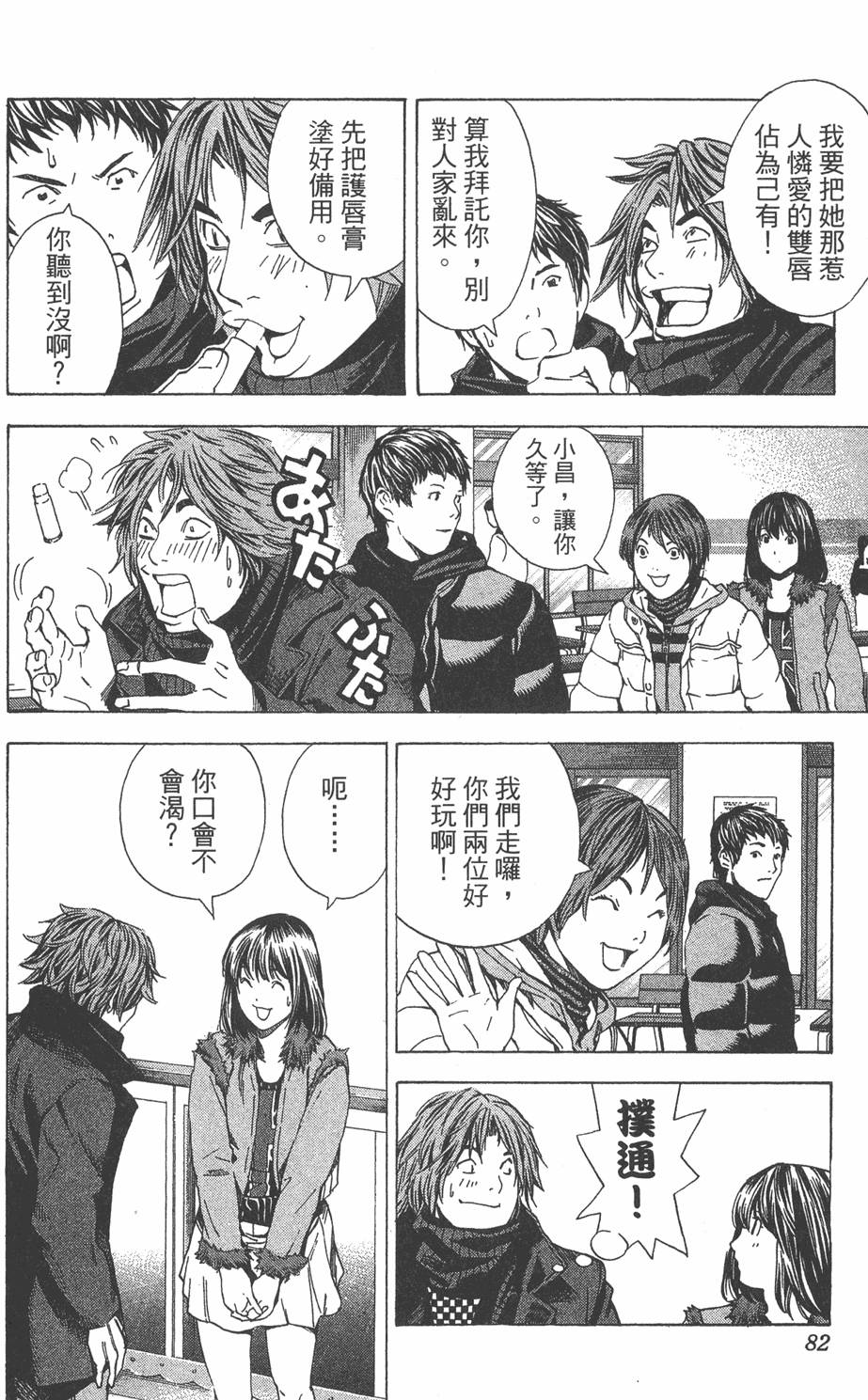 第80页