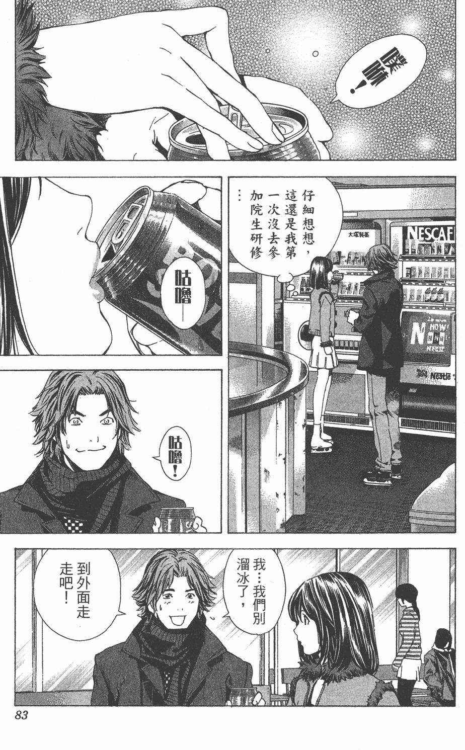 第81页