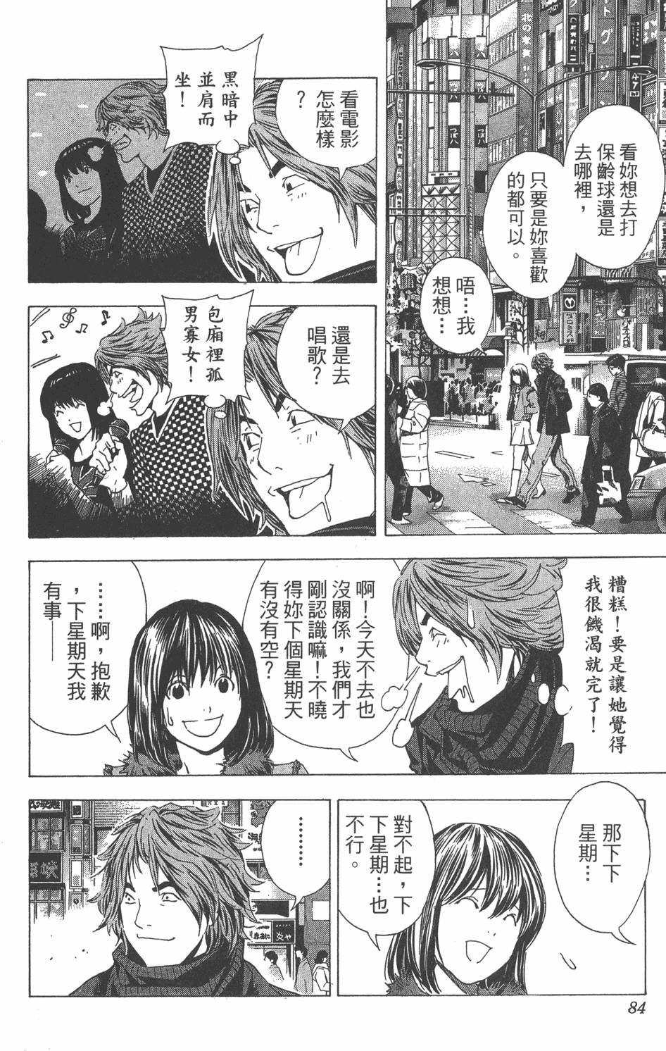 第82页