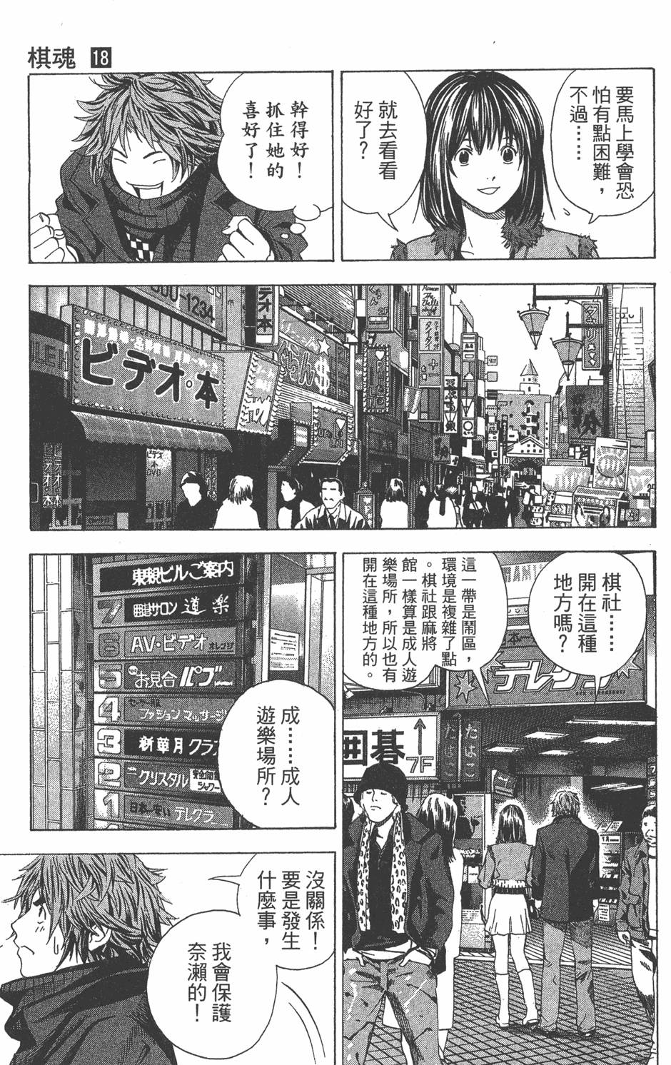 第85页