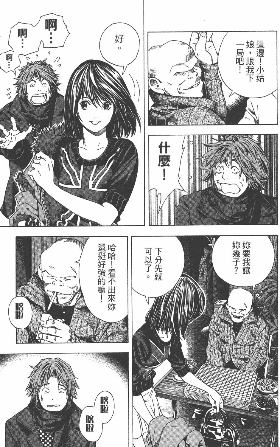 第89页