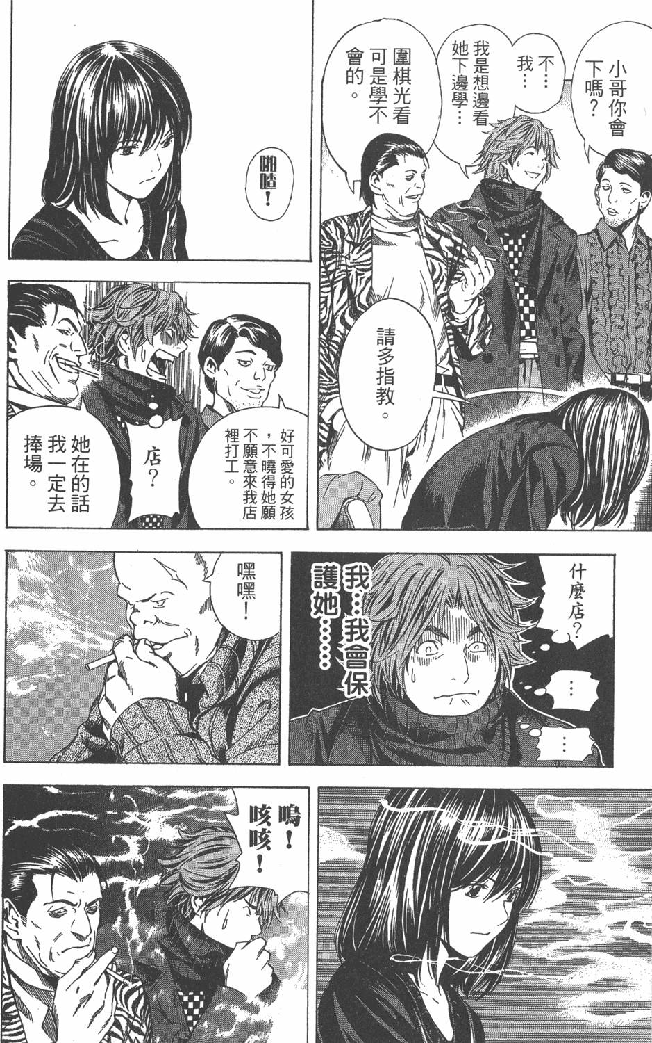 第90页