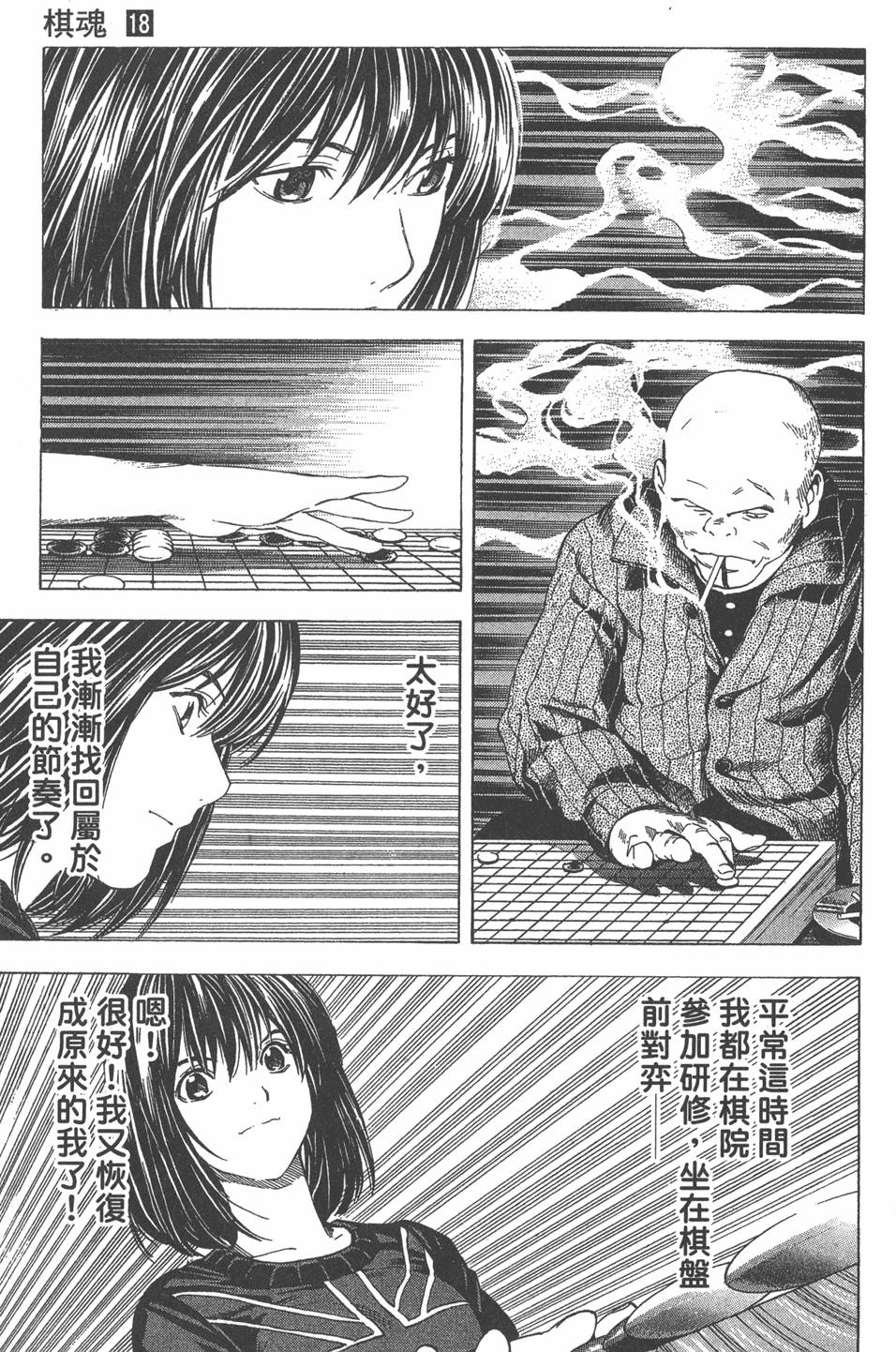 第91页