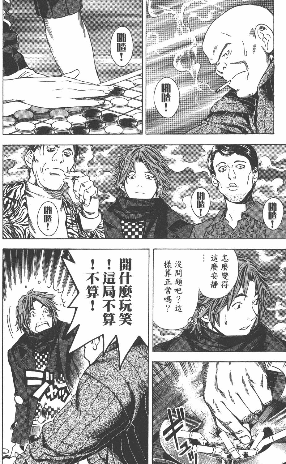 第92页
