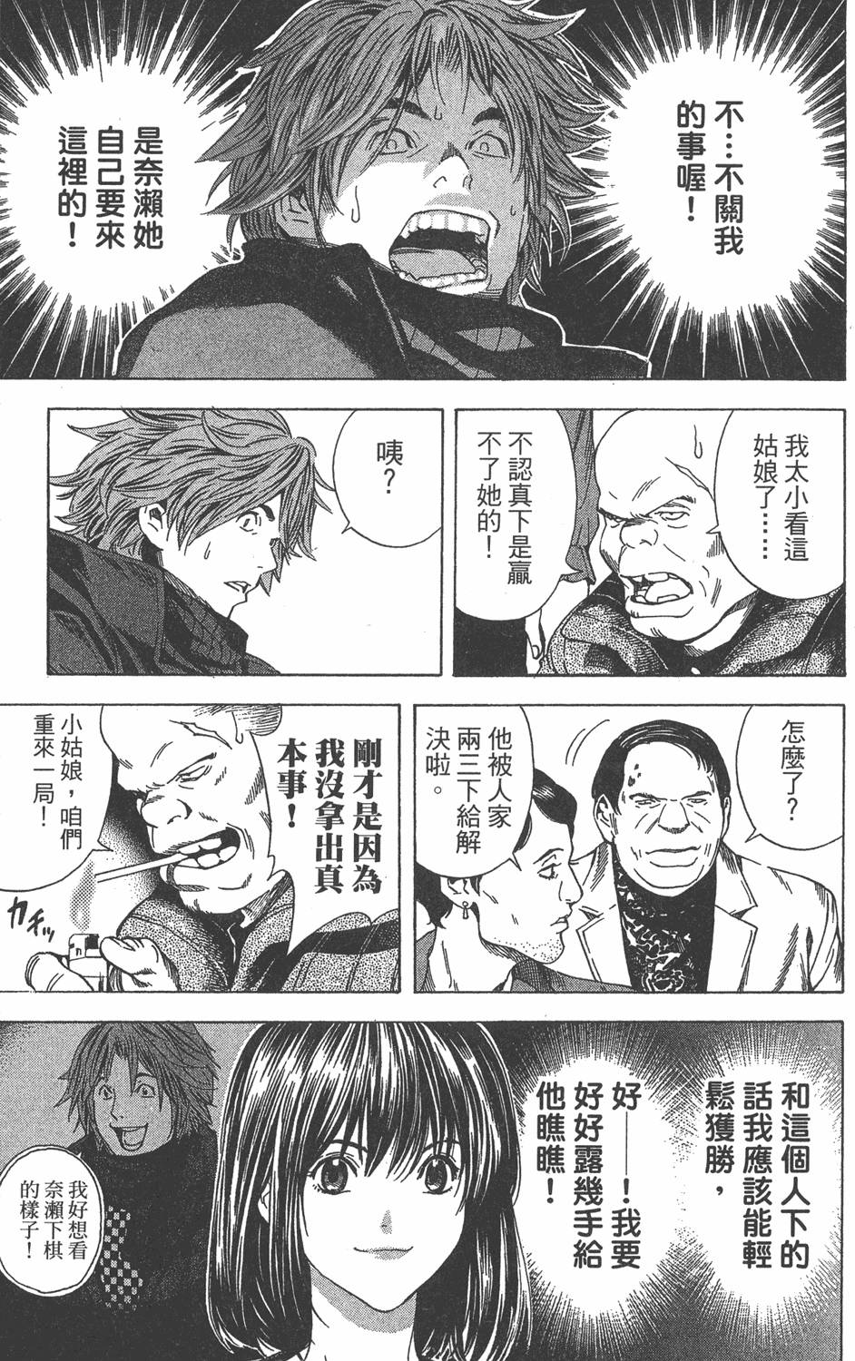 第93页