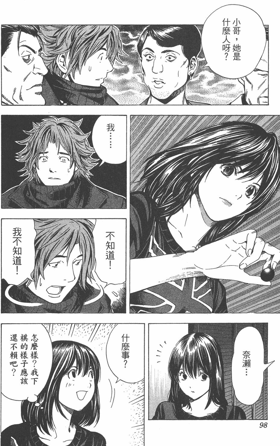 第96页