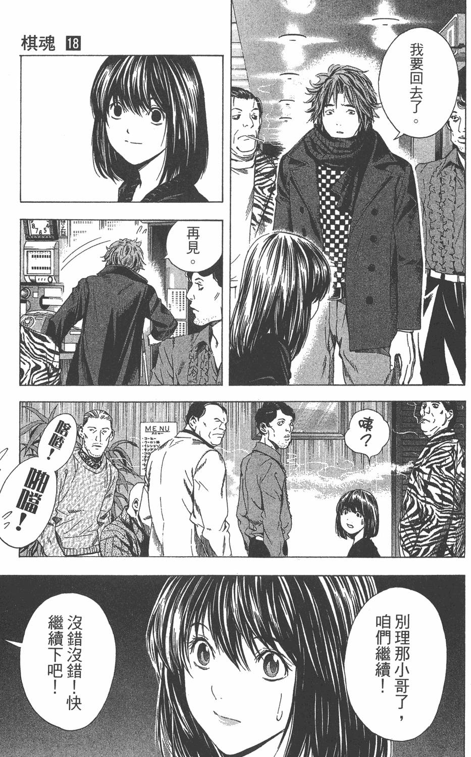 第97页