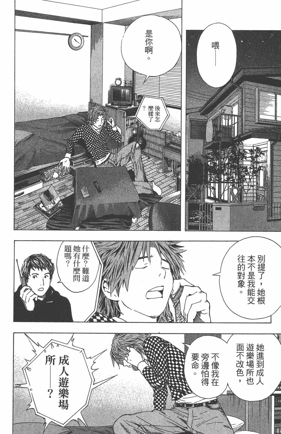 第98页