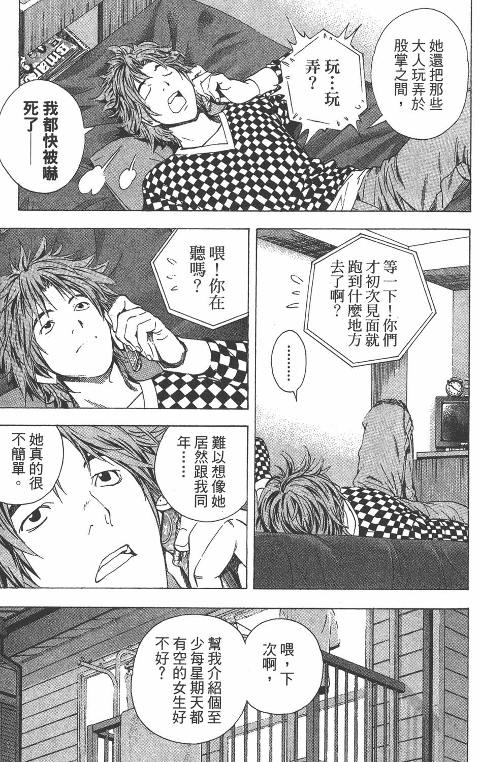 第99页