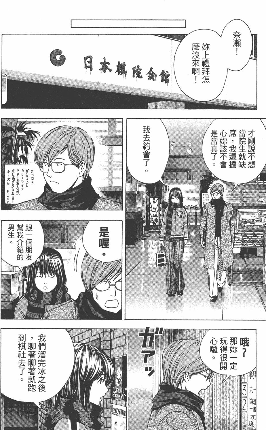 第100页