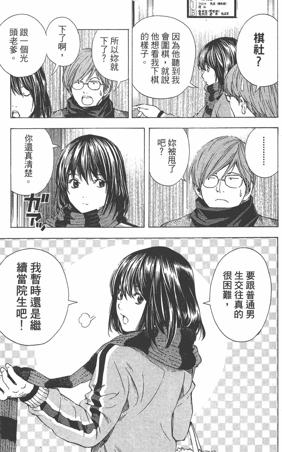第101页