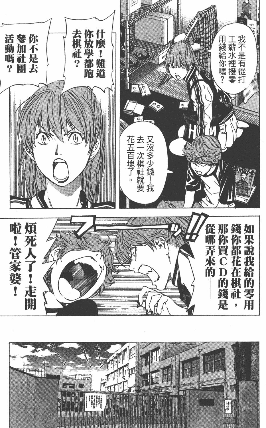 第105页